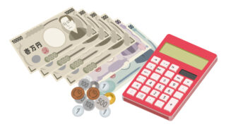 いくらかかる？ 不動産を購入した後の維持費について